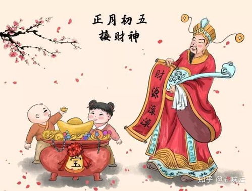 民俗禁忌，千万别犯！