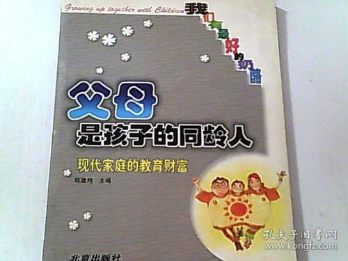 林氏宝宝名字的传统方式韵味与现代化呼吸——到底该怎么选？