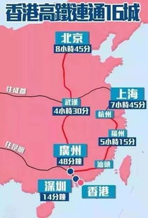 家人们谁懂啊?!五一前抢高铁票简直像在玩跳楼机——刺激到想骂人!