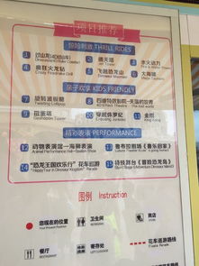 a) 门票有没有需要提前预订？
