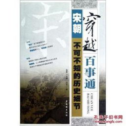 第二步:学点实用技能(比如纺织)