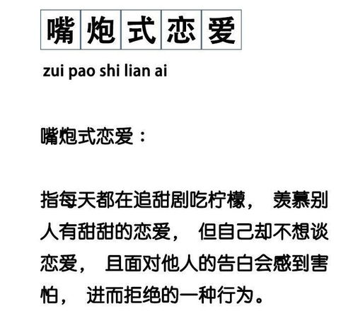 六、——不要把“三个明显特征”当成病灶，而是机会门票！