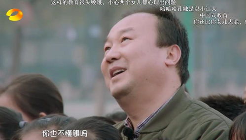 认知的改变