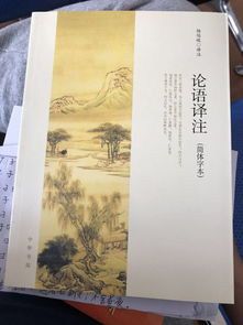 背诵论语免门票？真的假的？