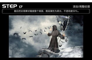 神秘仪式：当代巫师的自我修养