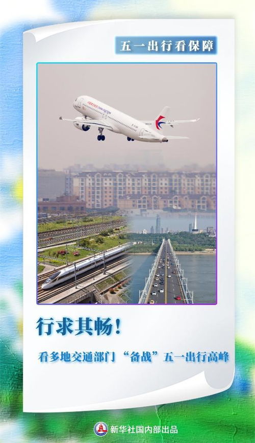 劳动与奋斗：旅行产业背后辛酸苦辣