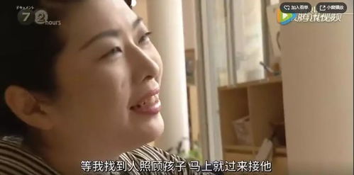 冰寒冷触感与意识模糊