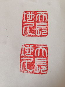 印章的正确摆放方式,印章的正确摆放方式
