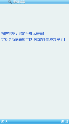 绝招二：戴个开光WiFi符