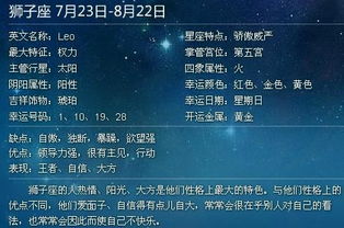 二、 射手座的箭：射得出去，还是射偏了？