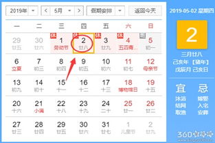 修坟不是儿戏，风水轮流转！