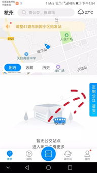 超全文旅专线到底是个啥子玩意儿？