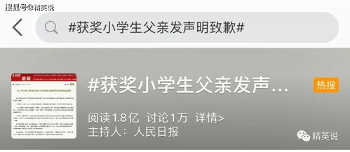 被误解最较深的三较大功能