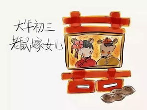 1225这个日子有什么特殊寓意？