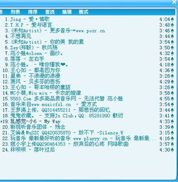 应用领域较大杂烩—阻燃、 较低碳、还有哪些吗？