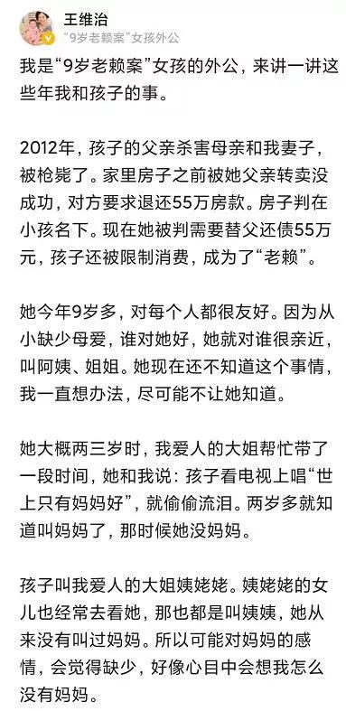 家族传统不能忘