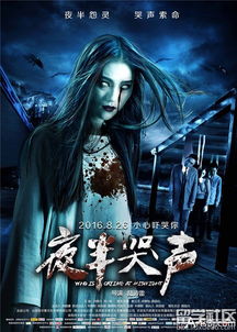 第五章：从国学角度看“夜半”的时辰禁忌
