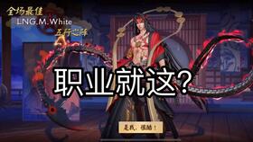楔子：星辰错位下的荒村悲歌