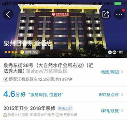 3. 避开节假日高峰期：享受宁静与安逸
