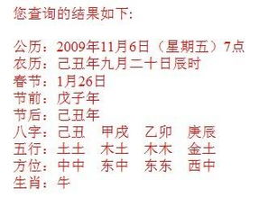 三、 起名这事儿真特么难