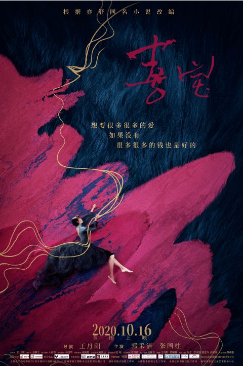 前半段的迷雾：焦灼、失落与无法对焦的记忆