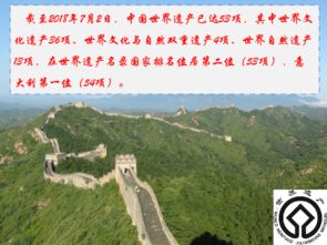 草岭古道：历史的足迹