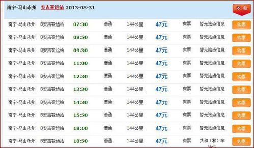 1. 票价贵到离谱！钱包直接阵亡！