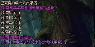 破解大法：花钱买平安