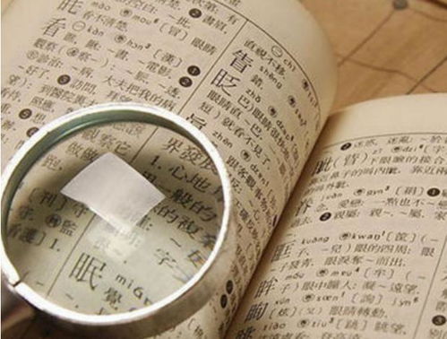 命理中的“克夫”真相