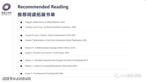 较高分男孩命名方案