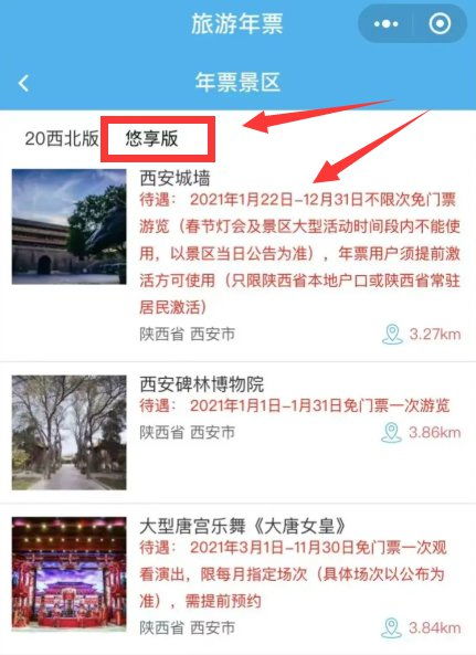 2. 激活码是个啥玩意儿？