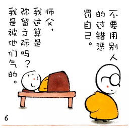 梦见自己骂别人是什么不好的预兆？