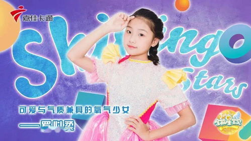 《第一节：为什么“仁佳”这个姓氏这么特别？》