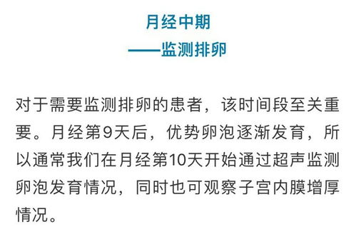 健康运和结婚日期的神秘联系