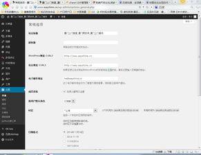 黄晶名字评分系统优化