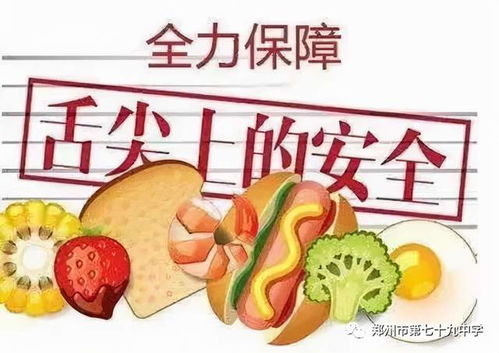 元旦这天，为何不回信息、不干坏事、不吃禁忌食物，才能为新年开个好头呢？