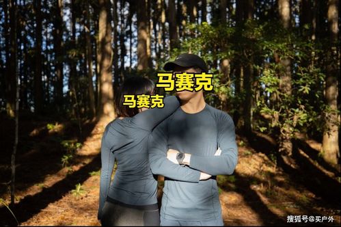 第二章：裤子——机能与舒适并存