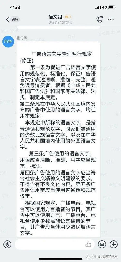 一、 生肖守护与字形之合
