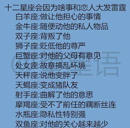 星座和属相：那些玄之又玄的恋爱破事儿