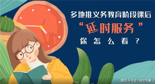 老师的意外“开口”