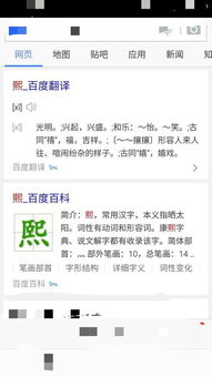 名字的原则