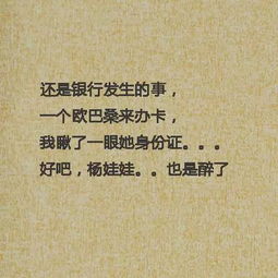 佘思涵名字解析：涵养较深厚， 智慧如海