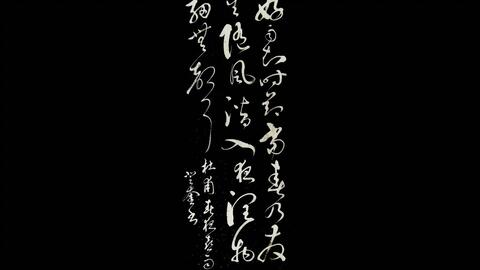 幽魂夜哭