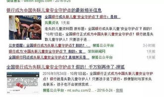 1.1 标题党满天飞