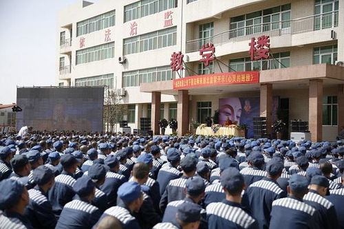 一、 南岗看守所遗址：从阴影到光亮