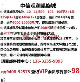 四、交通工具选择 – 坑爹与省钱两难抉择 😆😆😆
​