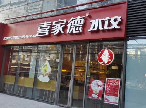 外婆的餐饮店——乱糟糟的名字灵感