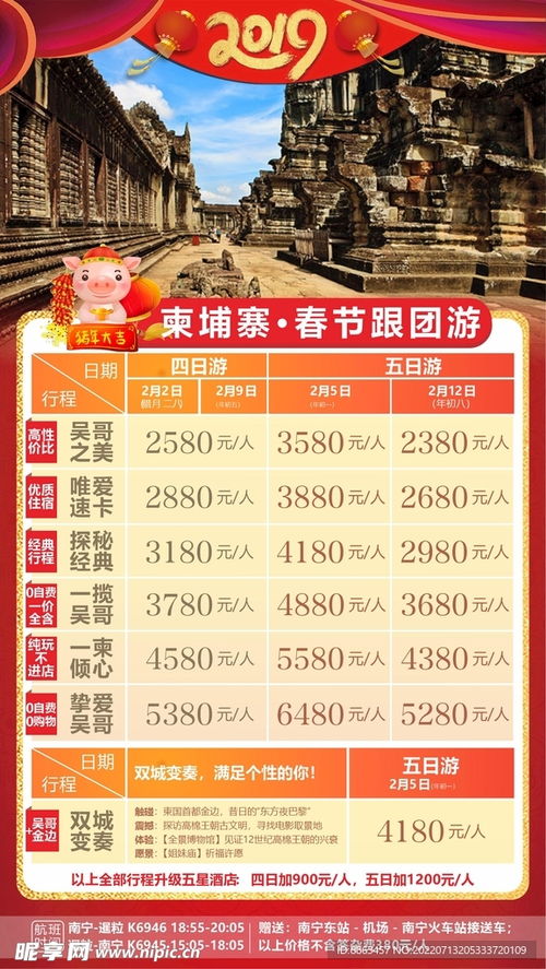 5. 购物和其他
