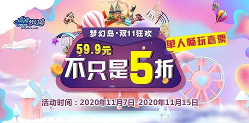 套餐内容竟是这种货色？！