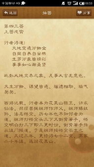 《沉重耳复国》